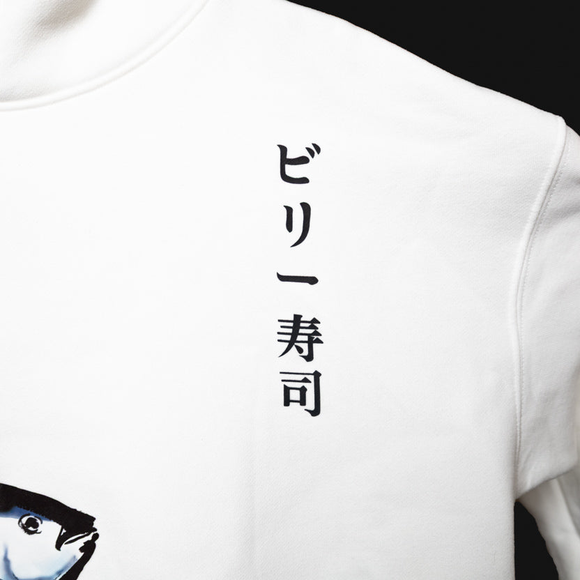 Billy Sushi Original Hoodie